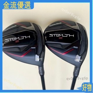 【限時低價】高爾夫球桿 23新款闇影二代3號木5號木 高爾夫球桿球道木STEALTH闇影2代