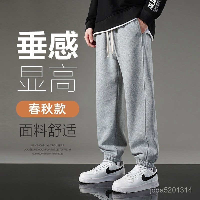 【MR.男先生】臺灣出貨 免運 男加絨長褲 2025褲子男韓版潮流束腳秋季款衛褲棉寬鬆灰色運動褲男士休閒長褲 RXOM