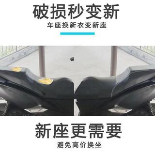 ⛑️山葉 雅馬哈 SMAX155 專用 踏板車 機車座墊套 防水防曬 坐墊套 皮革座套