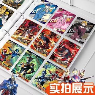 優質~🌺奧特曼卡片收納冊遊戲王火影9宮格收集冊卡冊三寸照片大容量相簿荔月現🍅貨