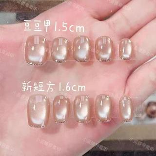 ➕加一純手工💅【珠光名媛】新品輕奢純手工穿戴甲玻璃珠貓光閃貓眼法式簡約美甲