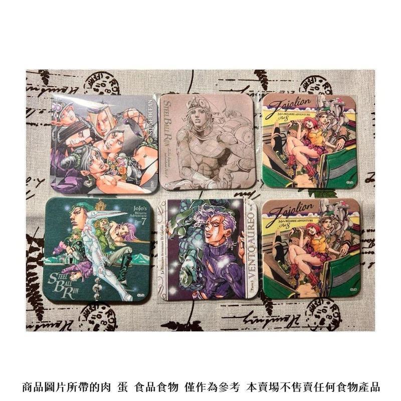 【🔥優選好物上新】JOJO的奇妙冒險原畫展 飆馬野郎 迪亞哥杯墊託比歐原畫定助石之海