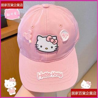 台灣出貨🔥Kitty棒球帽🔥小清新凱蒂貓鴨舌帽高顏值kitty貓兒童棒球帽 鴨舌帽 kitty帽子 夏季帽子 可愛