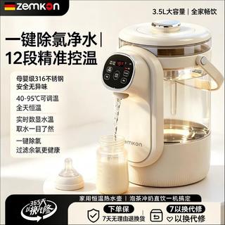 🔥臺灣熱銷🔥ZEMKON新款燒水壺大容量智能電熱水壺水瓶飲水機恆溫熱水壺鈦內膽