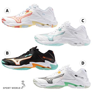 Mizuno 男女排球鞋 Lightning Z8 V1GC240030/240045/V1GA240007/16