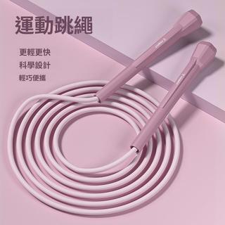 Children's Jump Rope for Speed Racing and Fitness, Jump Rope