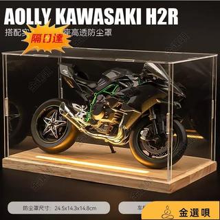 模擬機車模型摩託車模型機車擺件川崎雅馬哈模型模型生日禮物川崎H2r摩託車模型玩具模擬合金機車
