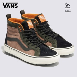 Vans Sk8-Hi MTE-1 奶茶色滑板鞋 休閒鞋