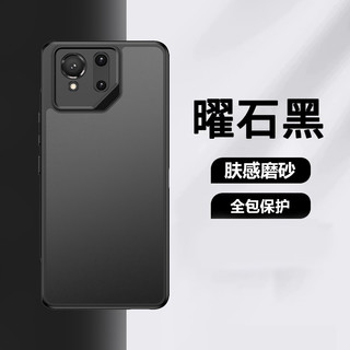 旋轉支架磁吸全包遊戲散熱殼 華碩 ROG9pro膚 黑色磁吸 華碩ROG8pro防摔支架殼