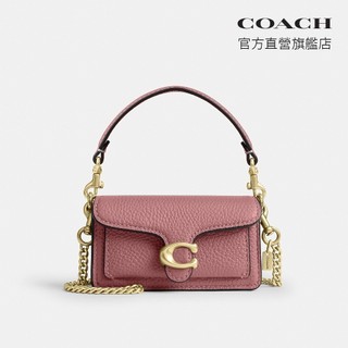 【COACH】TABBY 手袋掛飾-牡丹粉色(CCZ00)｜官方直營
