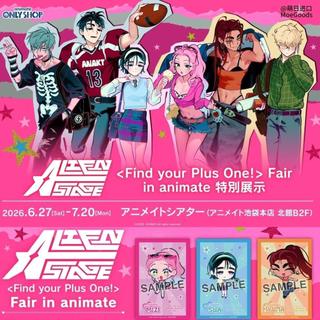 臺灣出貨⚡【正版代購】異形舞臺animate美高快閃alien stage美國高校系列