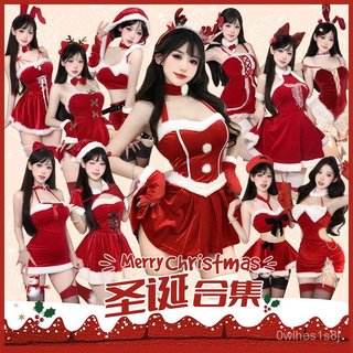 熱賣爆款朵蜜拉聖誕戰袍閤集女裝派對服性感聖誕裝cos兔女郎連衣裙套裝1001 NP8R