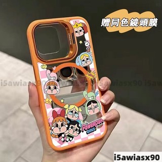 小女警哭娃Magsafe磁吸金屬鏡頭支架iPhone17 16 15 14 13 12 11Pro Max手機殼