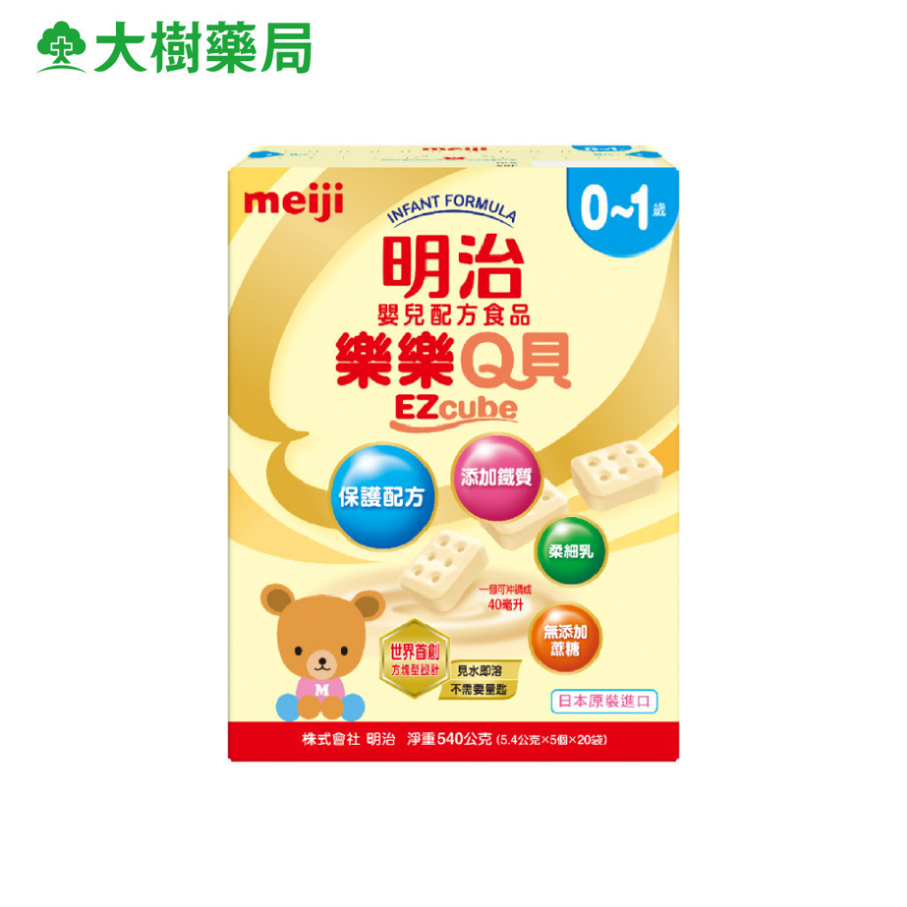 Meiji 明治 樂樂Q貝嬰兒配方 540g/盒 大樹