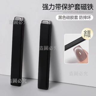 免運🚀美甲磁鐵 磁鐵條 貓眼磁鐵 膠專用磁鐵 防摔磁鐵 超強磁鐵 美甲磁鐵條 長條形磁鐵 吸鐵石磁鐵 長方形磁鐵 美