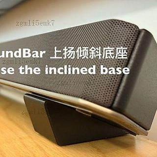 音響支架 音箱底座 喇叭架 功放機架 音響置物架 適用索尼漫步者小米飛利浦電視音響音箱支架電競音箱SoundBar底座