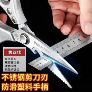 💜免運優品💜 ♞日本進口 SK5強力廚房剪雞骨剪家用多功能鋒利骨頭專用不銹鋼剪刀