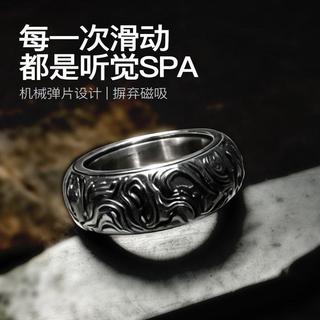 ⭐免運⭐機械金屬雙向真棘輪戒指edc解壓戒指高級解壓神器高科技旋轉指環y