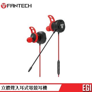 FANTECH EG1 立體聲 入耳式 電競耳機 耳機麥克風
