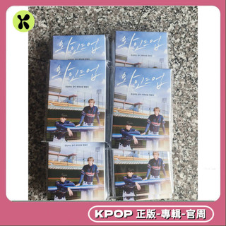 官方正版✨ nct dream wind up篤 wind KITZ KIT