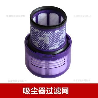 相容戴森Dyson V10輕量版/Digital Slim/SV18吸塵器配件濾網濾芯 滾刷 邊刷 拖布 濾網 集塵袋