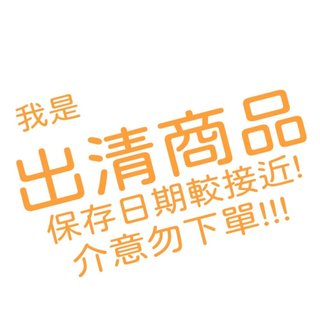 【好好生活館】《出清品特惠賣場》3M TEKK Protection 2210 久戴舒適型 安全眼鏡 工作眼鏡 運動眼鏡
