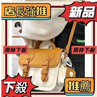 新店開業冬推薦💖 手工編織包包2023新款潮小方包diy材料包劍橋包學院風百搭斜挎包