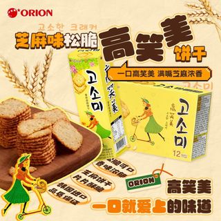 🌙月亮便利店✨代購韓國進口好麗友高笑美餅乾休閒小喫芝麻餅乾薄脆零食囤貨