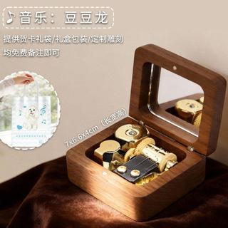 秒殺🔥音樂盒紀念品胡桃木宮崎駿風八音盒可刻字木製禮物女孩生日送女友桃園出貨