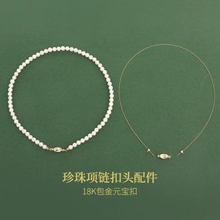 穿珍珠專用線和扣頭配件小米珠項鍊扣鋼絲線手鍊串珠diy材料全套