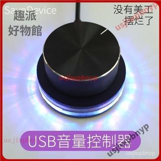 熱銷免運🚚USB音量控制器 Surface Dial 旋鈕 可自定義 支持快捷鍵