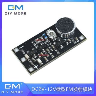 【可開發票】微型 FM 發射模組 帶麥克風 調頻話筒發射器 監護板