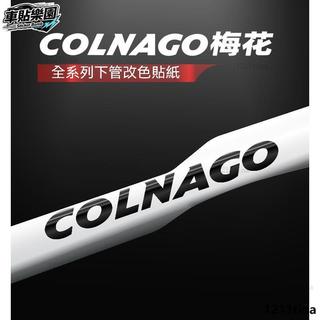 適用colnago梅花V5 V4RS V3 Y1RS C68車架塗裝改色貼紙logo貼定製 公路自行車貼紙 腳踏車貼紙