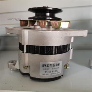 裝載機發電機 鏟車發動機發電機 12V 24V 28V 發電機