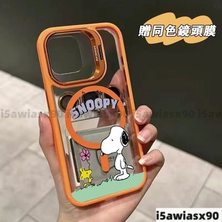 史努比Magsafe磁吸金屬鏡頭支架iPhone17 16 15 14 13 12 11Pro Max手機殼