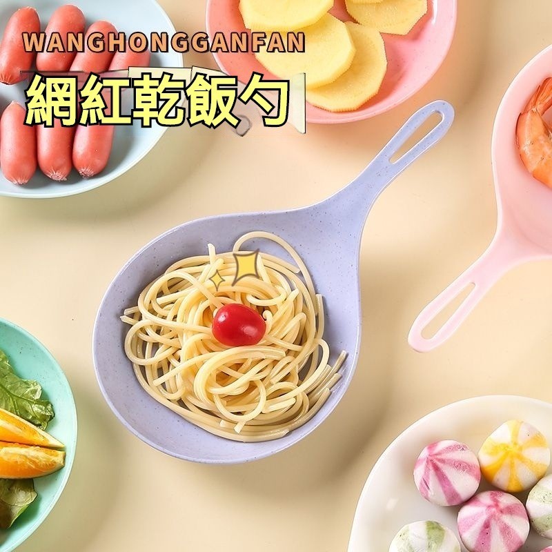 🔥台北出貨 網紅Boki同款大勺子 韓式乾飯勺長柄勺 火鍋撈勺餐廳接菜勺 吃播大湯匙