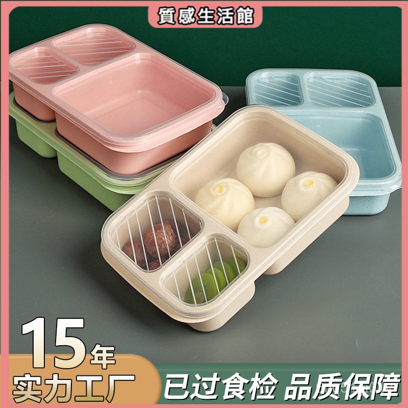 新品免運高顔值塑料分格保溫飯盒學生上班族帶蓋方形便噹盒便攜餐具批髮微波便當盒 國小國中便當盒