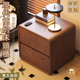 【現代簡約床頭櫃】床邊收納櫃 雙層櫃 抽屜櫃 家用臥室儲物櫃 床邊櫃 臥室櫃子 出租房用 多層儲物 防塵收納櫃 GOL