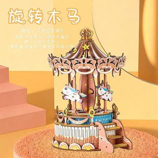 【精緻桌搭】童話旋轉音樂盒 🎵夢幻旋轉木馬/冰雪城堡🎵 音樂盒積木 浪漫手工八音盒DIY音樂盒彩色摩天輪木質模型組裝