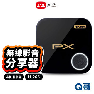 PX 大通 WFD-5000A 無線影音 分享器 影音傳輸 無線投影 手機投影 電腦投影 適用 蘋果 安卓 PXD02
