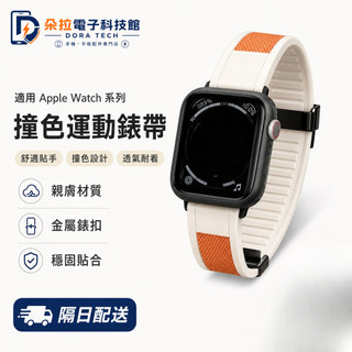 新款米蘭 散熱金屬磁吸 適用於 Apple Watch 11 10 9 8 SE 7 6 5 錶帶 42mm 46mm