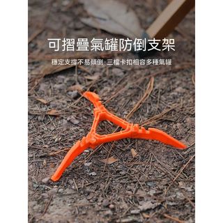 Outdoor folding gas canister stand, portable flat gas canist