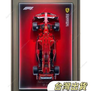 熱賣相框F1相框賽車相框LED燈相框積木展示框相容樂高積木上墻相框法拉利F1紅牛F1C44掛墻展示