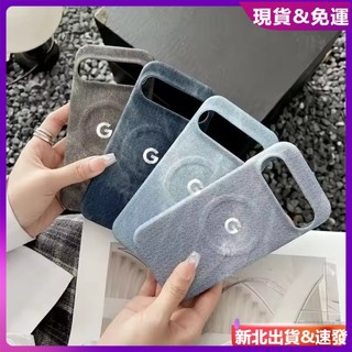✅台灣現貨✅NITA美國牛仔布紋磁吸防摔硬殼 適用 谷歌 Pixel 8A 7A 10 9 Pro XL 9A素面手機殼