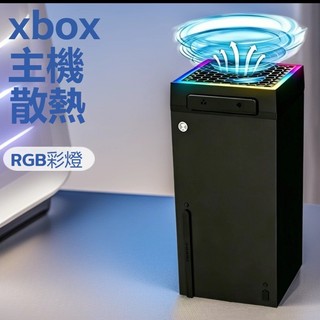 🔥免運+速發🔥適用於 xbox series x頂部散熱風扇 XSX 主機散熱器 RGB彩燈風扇 USB3.0 配件