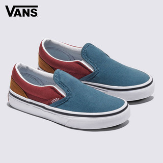 Vans Classic Slip-On 中童款藍色拼色滑板鞋 休閒鞋