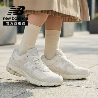 【New Balance】 NB 復古鞋 中性 奶油白 U20025PO-D楦 2002 2002R (版型正常)