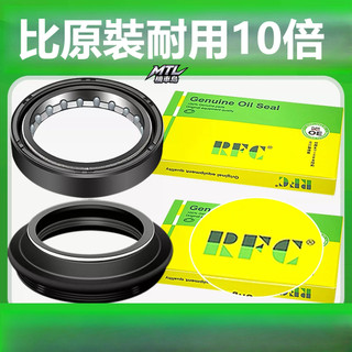 SYM 三陽 FNX 火焰鳳凰 飛度3 4 原廠避震塵封蓋前減震油封 功能性改裝