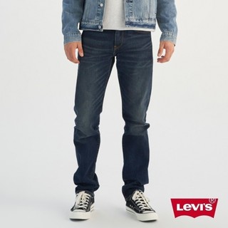 Levis 男款 上寬下窄 / 502 Taper牛仔長褲 / 彈性布料 熱賣單品 29507-0065