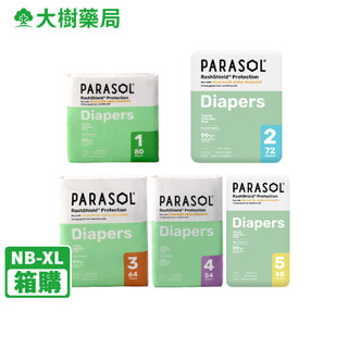Parasol Clear + Dry™ 新科技水凝尿布 箱購 廠商直送 [新舊包裝隨機出貨] 大樹藥局